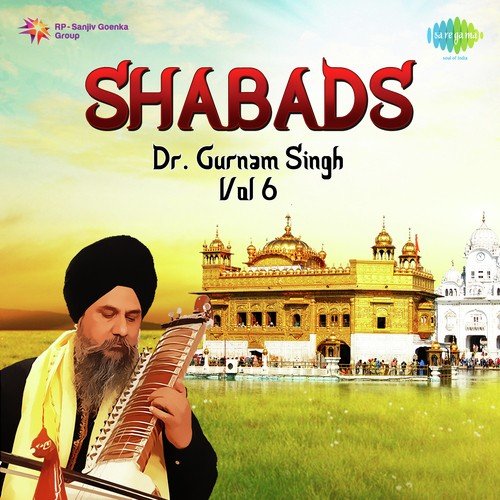 Suhee - Mere Saahib Tou Mai Mhan by Dr. Gurnam Singh - Download on PagalFree