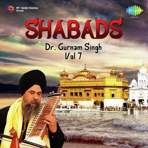 Aaj Naame Beethal Dekhiaa by Dr. Gurnam Singh - Download on PagalFree