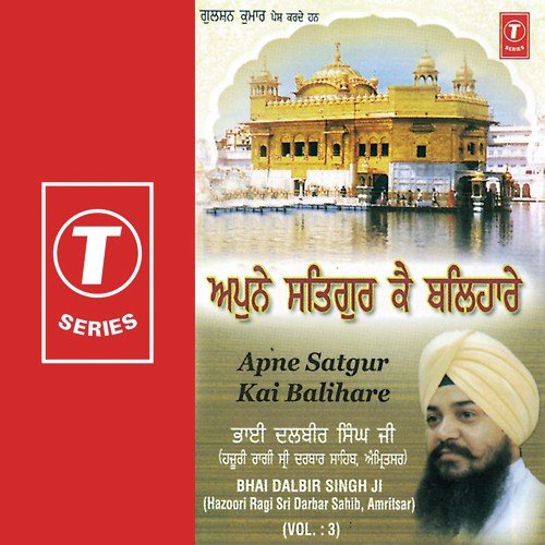 Khoob Teri Pagdi Meethe Tere Bol by Bhai Dalbir Singh Ji-Amritsar Wale - Download on PagalFree