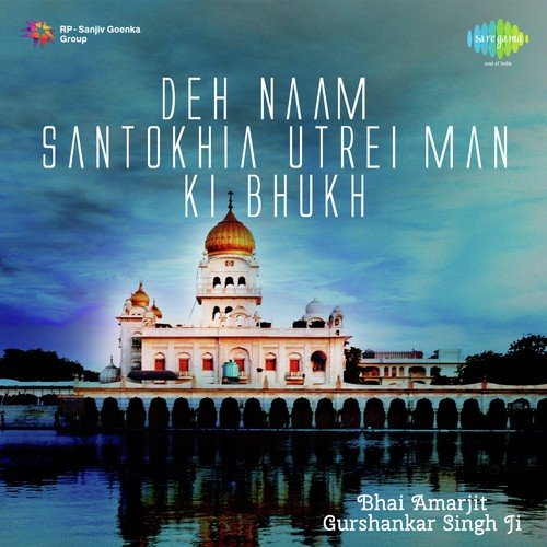 Saache Sahebk by Bhai Amarjeet Singh - Download on PagalFree