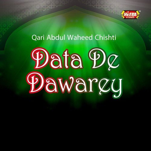 Sabir Di Aai Aj Mehndi by Qari Abdul Waheed Chishti - Download on PagalFree