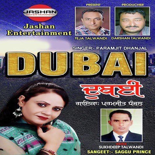 Dubai by Paramjit Dhanjal - Download on PagalFree