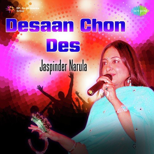 Asi Tera Kena by K.S. Narula - Download on PagalFree