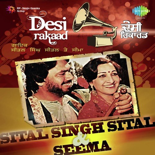 Up Chon Janani Ley Aouga by Seema, Sital Singh Sital - Download on PagalFree