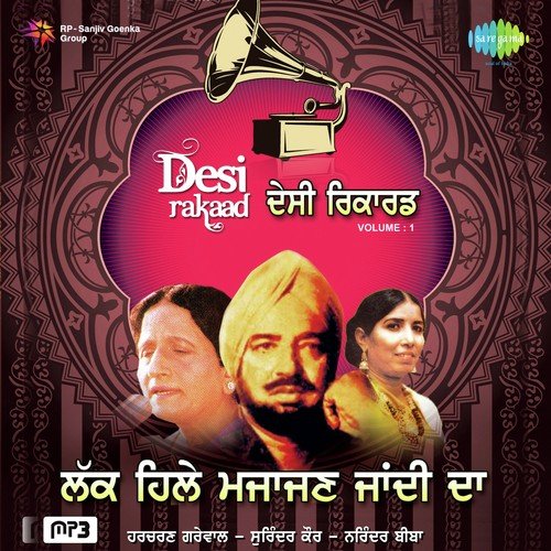 Kar De Menoo Tang Gawandi by Harcharan Garewal, Surinder Kaur, Seema - Download on PagalFree