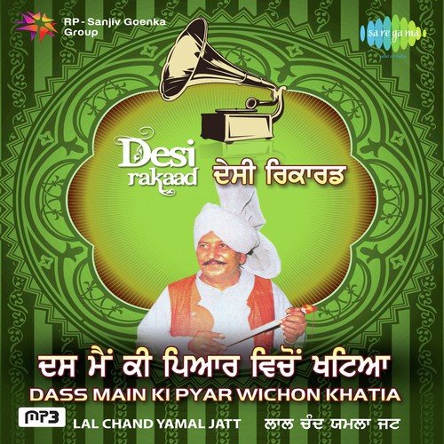 Do Tara Wajda Ve Lal Chand Yamla Jat and Mohinderjeet Sekhon by Lal Chand Yamla Jatt, Mohinderjeet Sekhon - Download on PagalFree