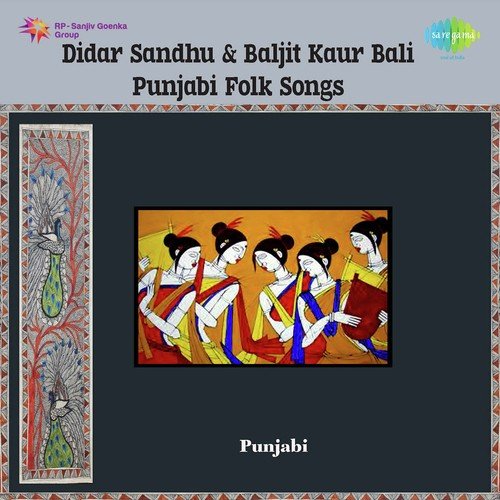Jal Te Phool Tarda by Didar Sandhu, Baljeet Kaur Bali - Download on PagalFree