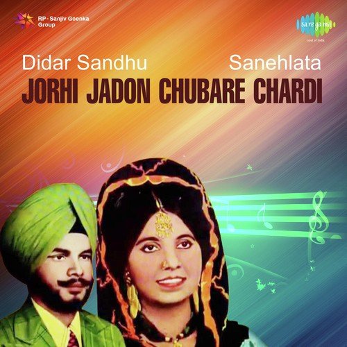 Chandri Jethani De Guand by Didar Sandhu, Baljeet Kaur Bali - Download on PagalFree