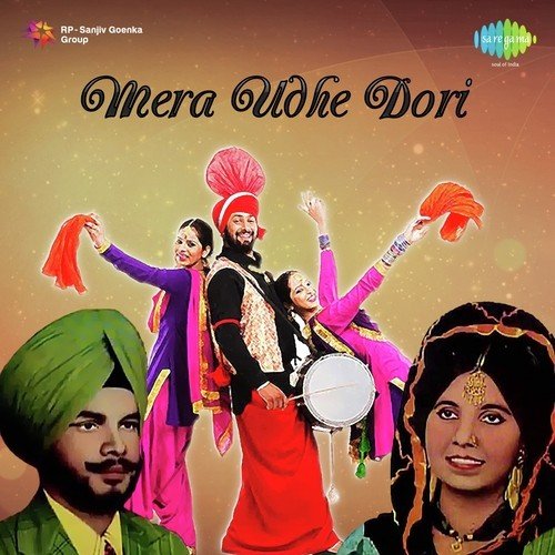 Chal Balie Kehri Gal Balie by Didar Sandhu, Baljeet Kaur Bali - Download on PagalFree
