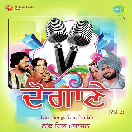 Je Jawani Da Maja Janda Reha by Asa Singh Mastana, Surinder Kaur - Download on PagalFree