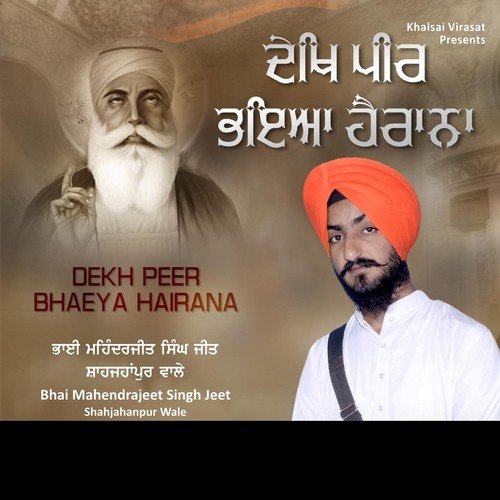 Man Keo Bairag Karega by Bhai Mahendrajeet Singh Jeet - Download on PagalFree
