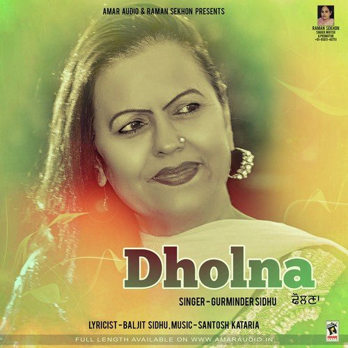 Dholna by Gurminder Sidhu - Download on PagalFree