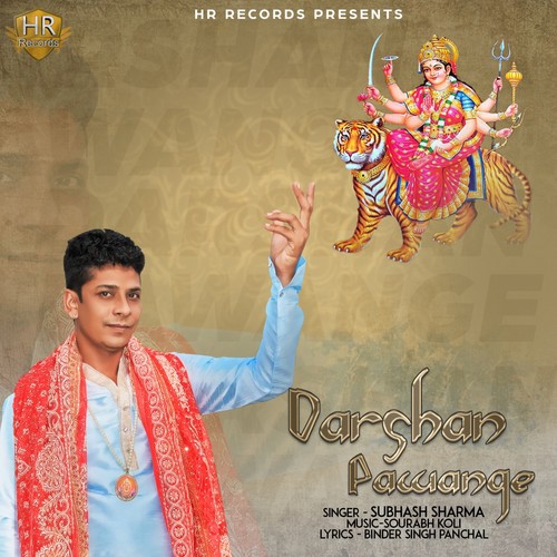 Darshan Pawange by Subhash Sharma - Download on PagalFree