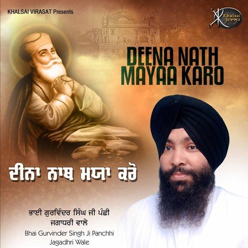Deena Nath Mayaa Karo by Bhai Gurvinder Singh Ji - Download on PagalFree