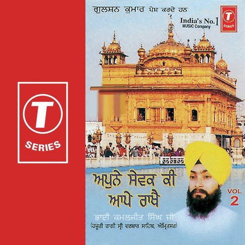 Gaavo Gun Kirtan Nit Swami by Bhai Kamaljeet Singh Ji-Amritsar Wale - Download on PagalFree