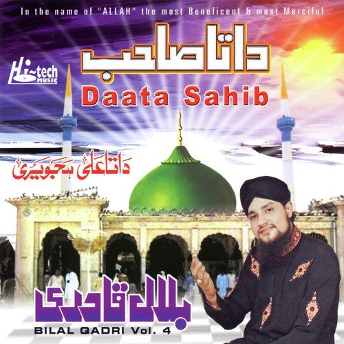 Jesa Rishta Gul Ka Hai by Mohammad Bilal Qadri Mosani - Download on PagalFree
