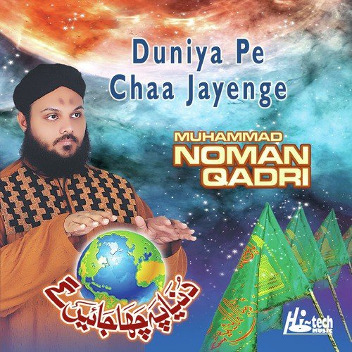 Eh Sabz Gunbad Wale by Muhammad Noman Qadri - Download on PagalFree