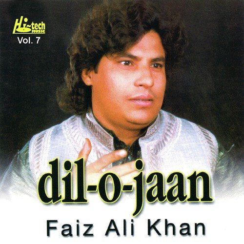 Mere Aney Par Yoon Chup Na Jaya Karo by Faiz Ali Khan - Download on PagalFree