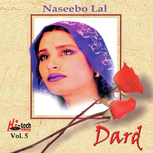Ik Gal Das Ja by Naseebo Lal, DJ Chino - Download on PagalFree