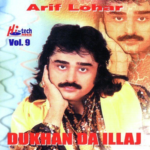 Mahi Mere Dil Da by Arif Lohar - Download on PagalFree