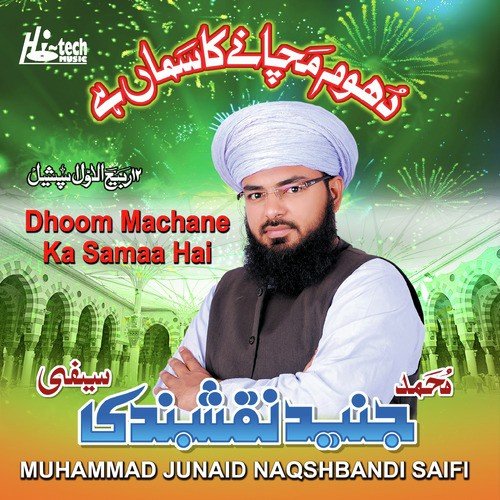 Meri Baat Ban Gayi by Muhammad Junaid Naqshbandi Saifi - Download on PagalFree