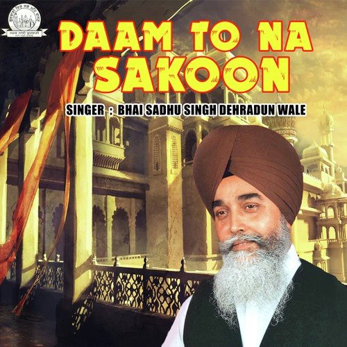 Soun Koon Reha Rodan Te by Bhai Sadhu Singh Dehradun Wale - Download on PagalFree