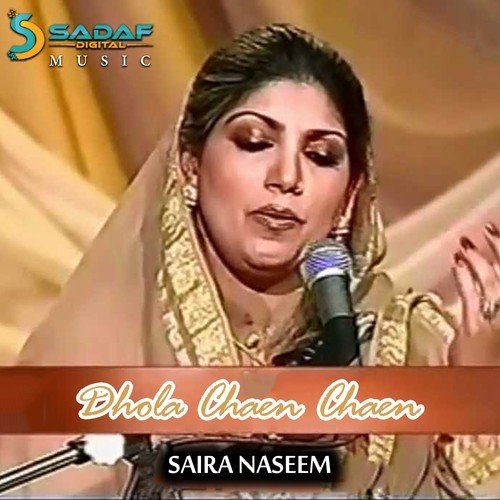 Tere Wastay by Saira Naseem - Download on PagalFree