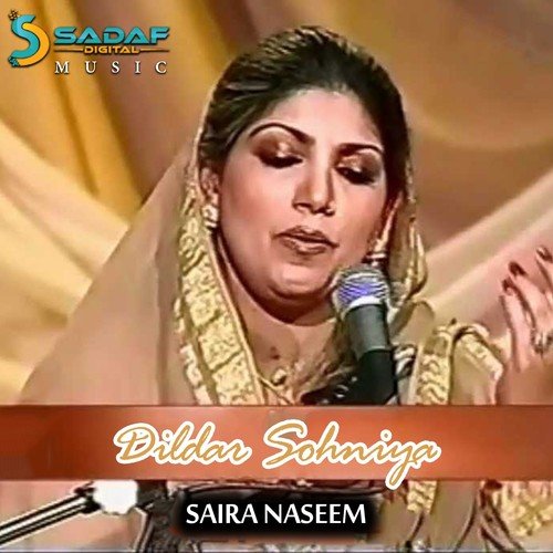Din Langh Challe by Saira Naseem - Download on PagalFree