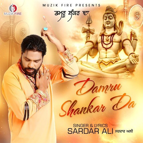 Damru Shankar Da by Sardar Ali - Download on PagalFree
