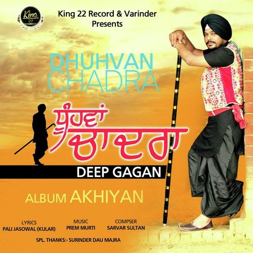 Dhuhvan Chadra by Deep Gagan, Deep Gagan - Download on PagalFree