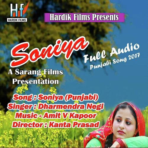 Tenu Itna Main Krda Pyaar by Sanju B - Download on PagalFree
