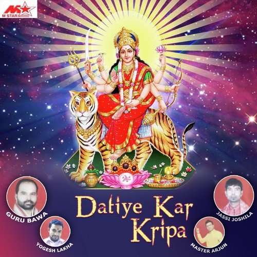 Datiye Kar Kripa by Guru Bawa - Download on PagalFree