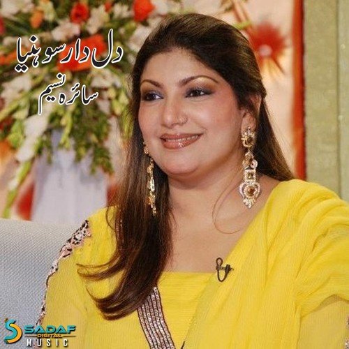 Kehnde Ne Naina by Saira Naseem - Download on PagalFree