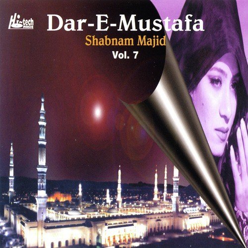 Unka Dar Choomne Ka by Shabnam Majid - Download on PagalFree