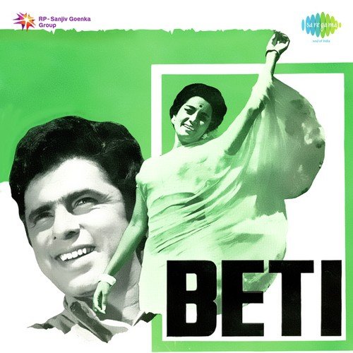 Ek Mithi Nazar Phool Barsa Gai by Sonik-Omi - Download on PagalFree