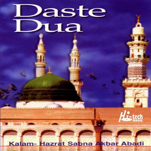 Habibe Rabul Ula Muhammad by Various Artists - Download on PagalFree