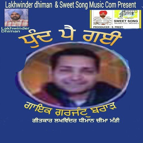 Dhund Pai Gyee by Gurjant Brar - Download on PagalFree