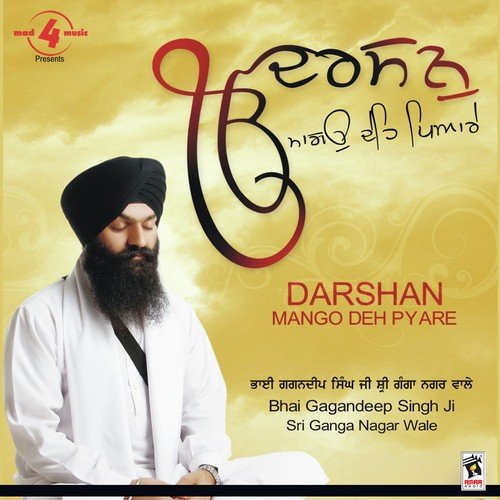 Preetam Man Mohan by Bhai Gagandeep Singh Ji - Download on PagalFree