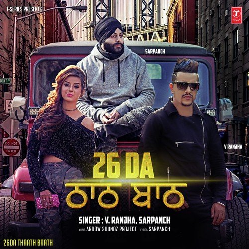 26da Thaath Baath by Daman Sandhu - Download on PagalFree