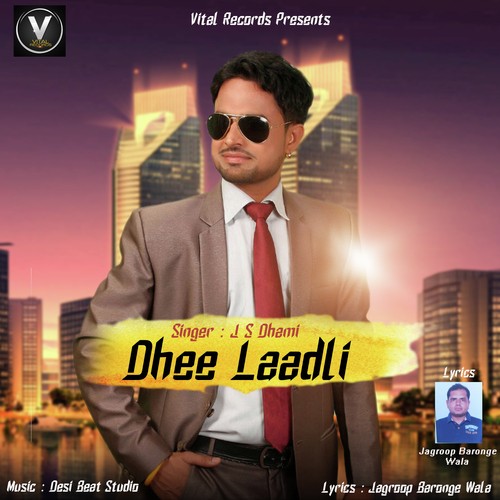 Dhee Laadli by J S Dhami - Download on PagalFree