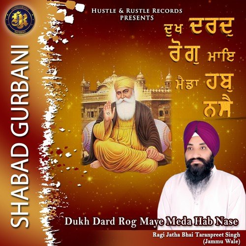 Dukh Dard Rog Maye Meda Hab Nase by Ragi Jatha Bhai Taranpreet Singh - Download on PagalFree