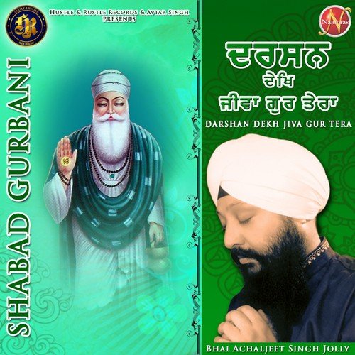 Darshan Dekh Jiva Gur Tera (Shabad Gurbani) by Bhai Achaljeet Singh Jolly - Download on PagalFree