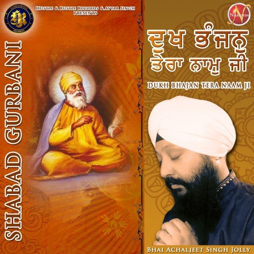 Dukh Bhajan Tera Naam Ji (Shabad Gurbani) by Bhai Achaljeet Singh Jolly - Download on PagalFree