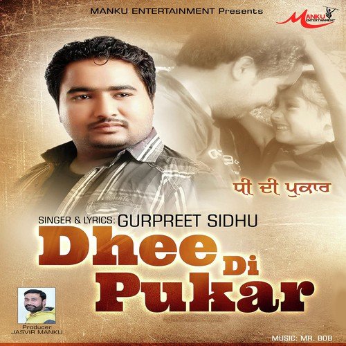Pind by Gurpreet Sidhu - Download on PagalFree