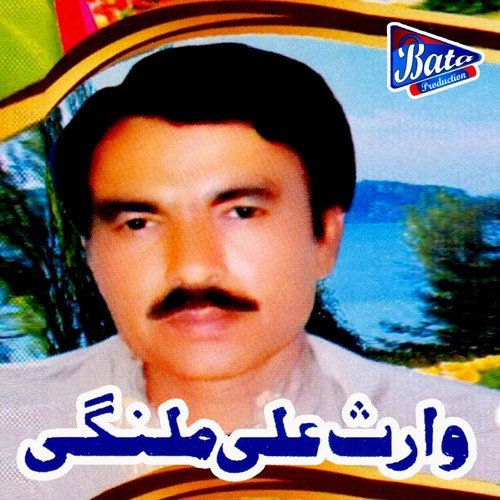 Dass Bewafa Tenu by Waris Ali Malangi - Download on PagalFree