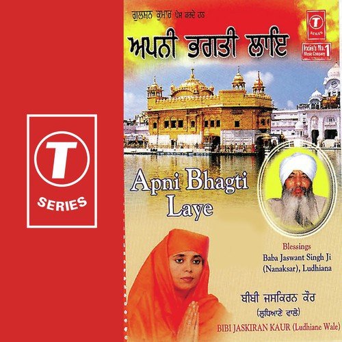 Jeevno Main Jeevan Paaya by Bibi Jaskiran Kaur Ji - Download on PagalFree