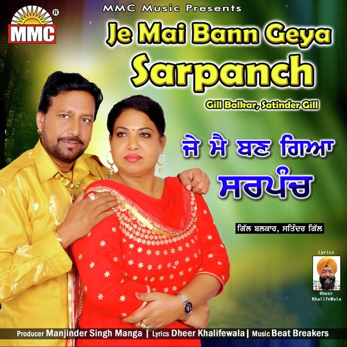 Je Mai Bann Geya Sarpanch by William Kaler - Download on PagalFree