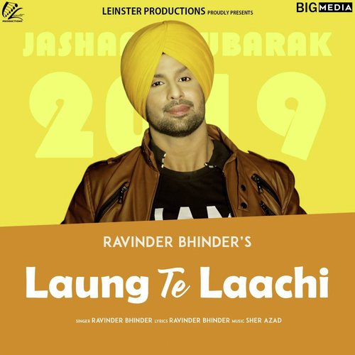 Laung Te Laachi by Shamsher Shamu - Download on PagalFree