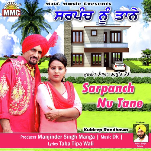 Sarpanch Nu Tane by Kuldeep Randhawa - Download on PagalFree