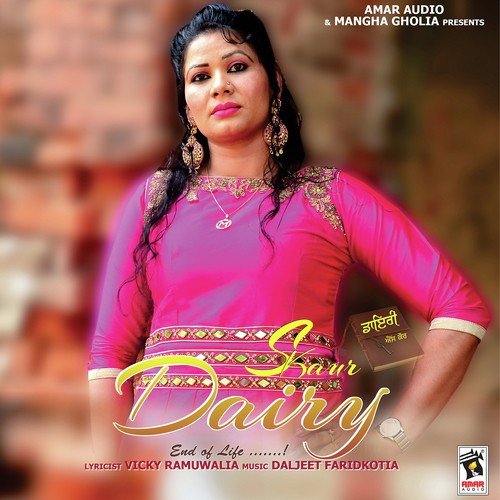 Dairy by S. Kaur - Download on PagalFree